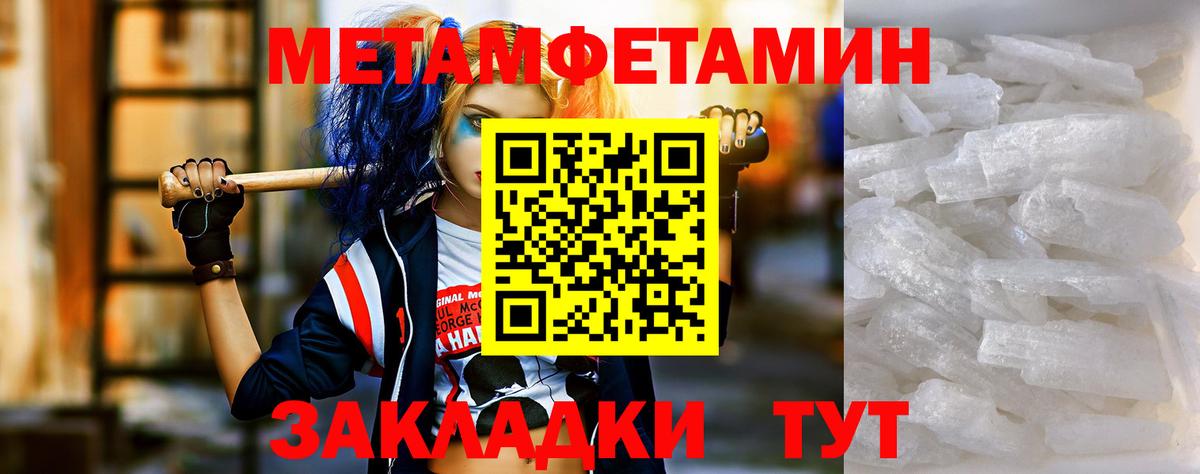 Кострома  АМФ  кракен   Amphetamine VHQ  Вход с VPN 