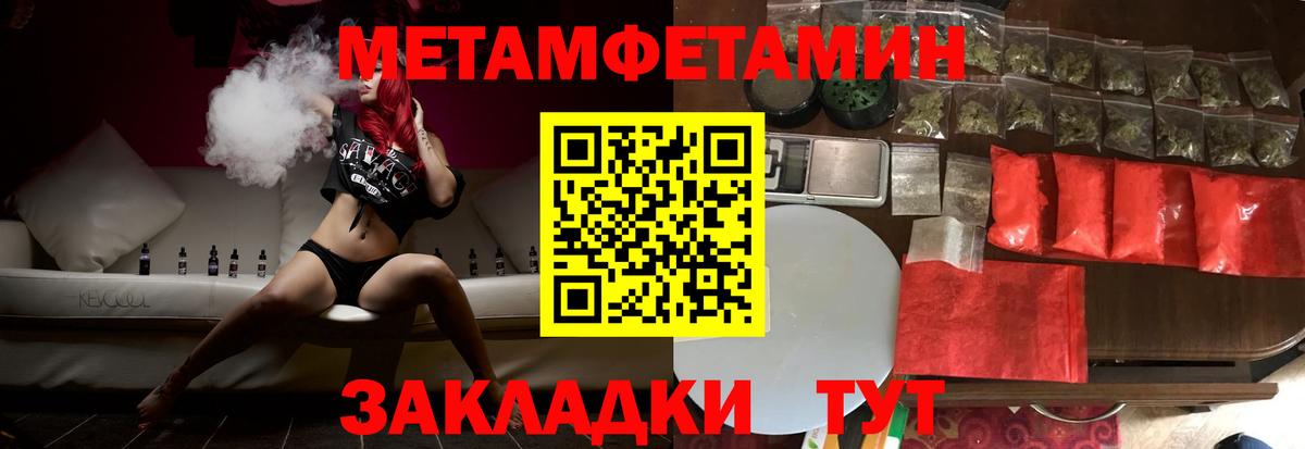 АМФ 97% Кострома