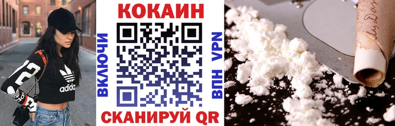 наркота  Кострома  COCAIN 97% 