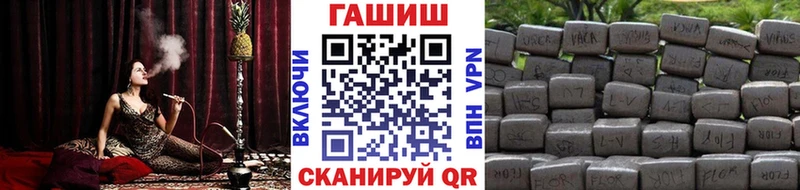 цена наркотик  Кострома  Гашиш hashish 
