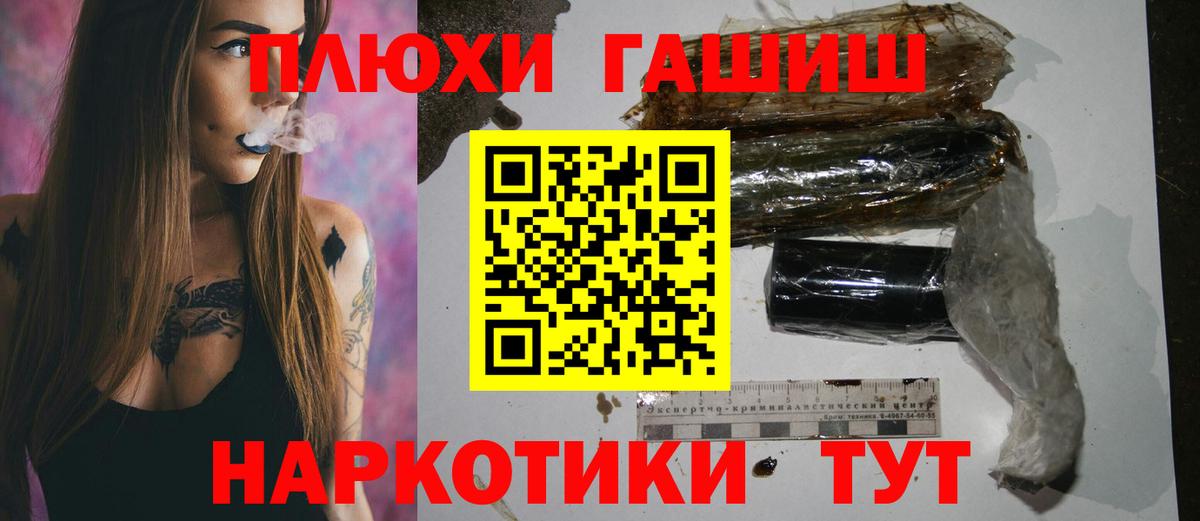 ГАШИШ ice o lator  магазин    Кострома  Вход с VPN  ГАШИШ hashish 