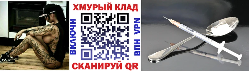 ГЕРОИН гречка  Кострома 