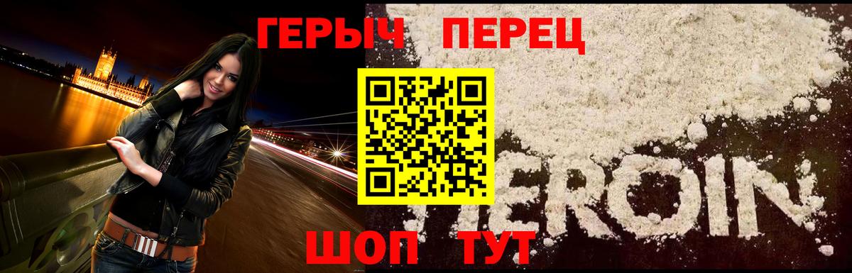 ГЕРОИН афганец  Вход с VPN  Кострома 