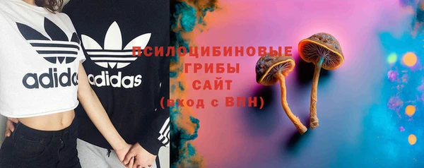гашиш Абдулино