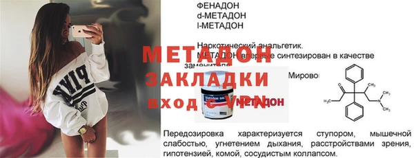 гашиш Абдулино