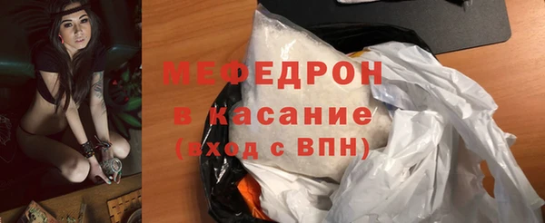 MESCALINE Покровск