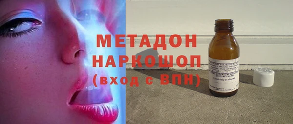 гашиш Абдулино
