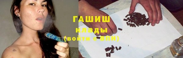 гашиш Абдулино
