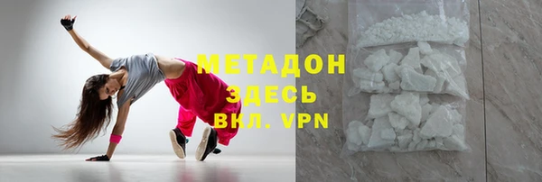 дурь Абинск