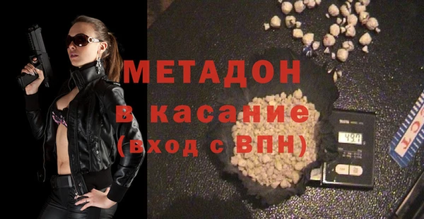 гашиш Абдулино
