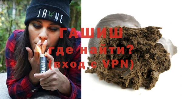 гидра Абаза