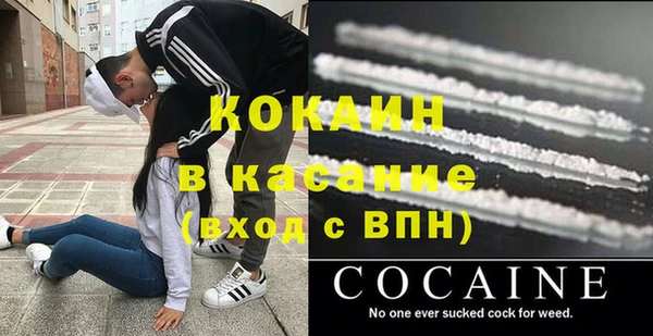 гашиш Абдулино