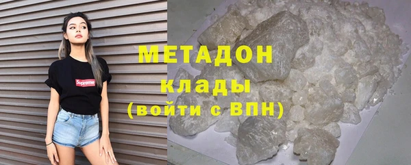 гидра Абаза