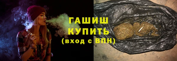 гашиш Абдулино