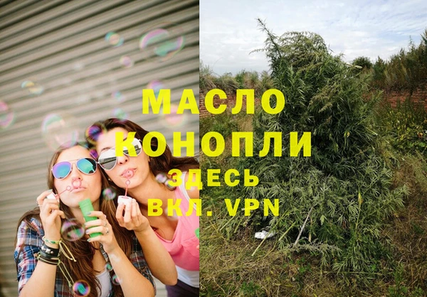гашиш Абдулино