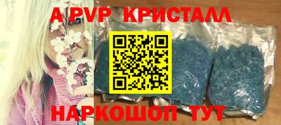 дживик Чебоксары