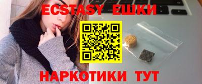 круглые Кингисепп