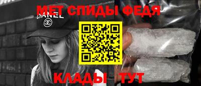 мет Чебаркуль