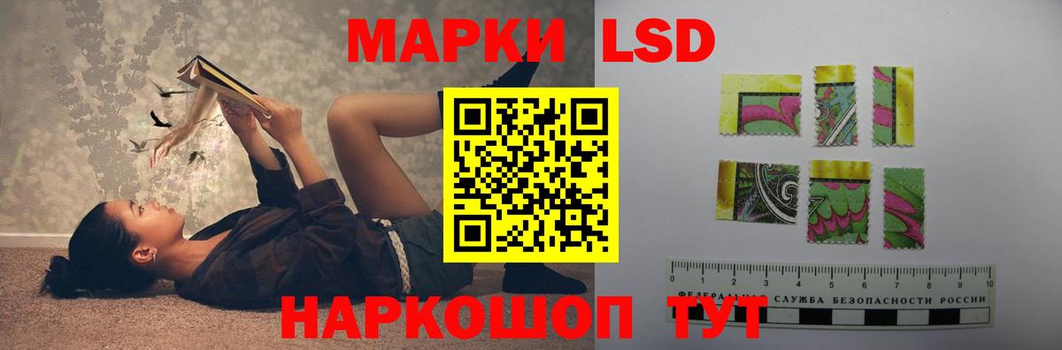 Кострома  LSD-25 экстази ecstasy  Вход с VPN 