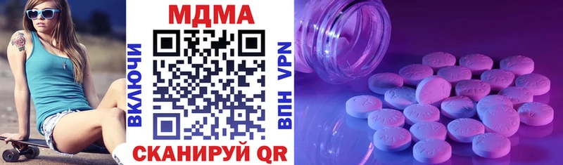MDMA Molly  Кострома 
