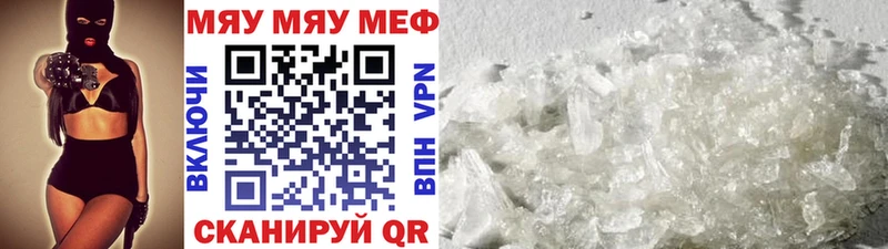 Меф VHQ  где купить наркоту  Кострома 