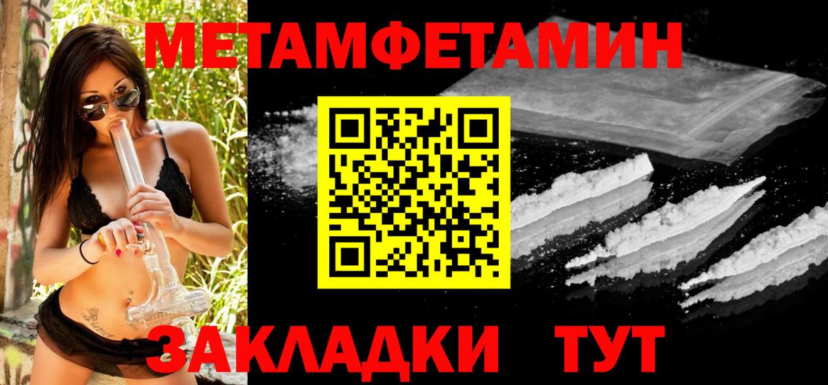 Кострома  Первитин Декстрометамфетамин 99.9%  Вход с VPN  Первитин Декстрометамфетамин 99.9% 