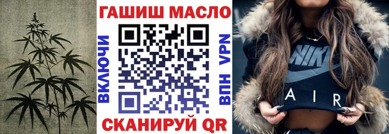 Дистиллят ТГК гашишное масло даркнет сайт Кострома