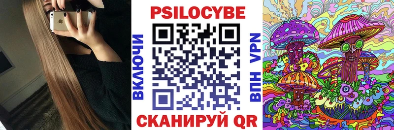 Галлюциногенные грибы Magic Shrooms где купить Кострома