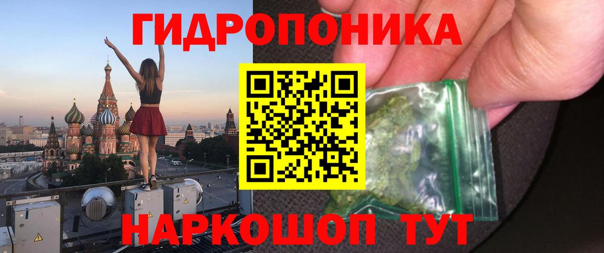 МАРИХУАНА марихуана Кострома