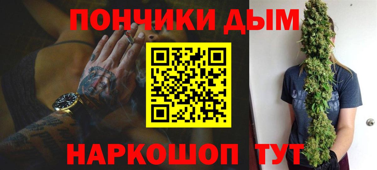 Каннабис конопля  Шишки марихуана планчик  Кострома  Вход с VPN 
